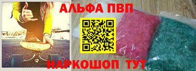 метамфетамин Канаш