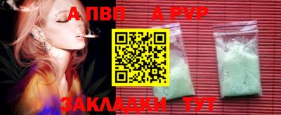 прущая мука Магнитогорск