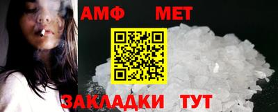 дурь Кандалакша