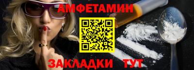 бутик Камышлов