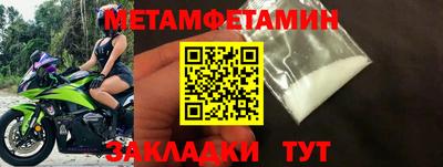 бутик Камышлов