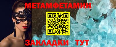 бутик Камышлов