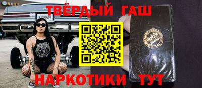 метамфетамин Канаш