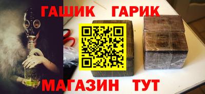 дурь Кандалакша