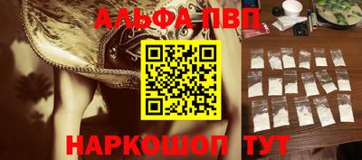 бутик Камышлов