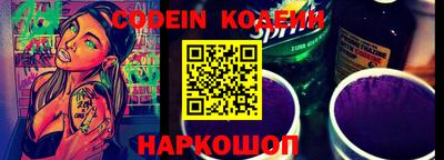 метамфетамин Канаш