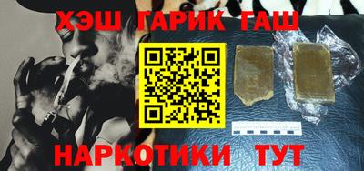 метамфетамин Канаш