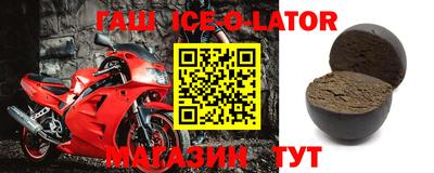 бутик Камышлов