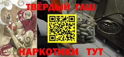 бутик Камышлов