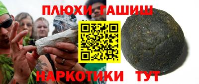 бутик Камышлов