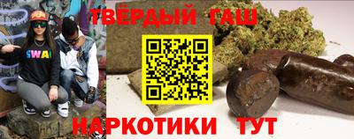 метамфетамин Канаш
