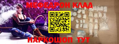 метамфетамин Канаш