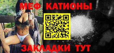 метамфетамин Канаш