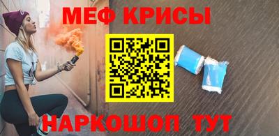 метамфетамин Канаш