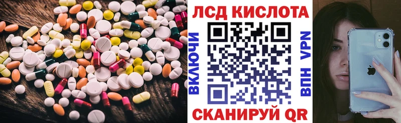 LSD-25 экстази кислота  Обь 