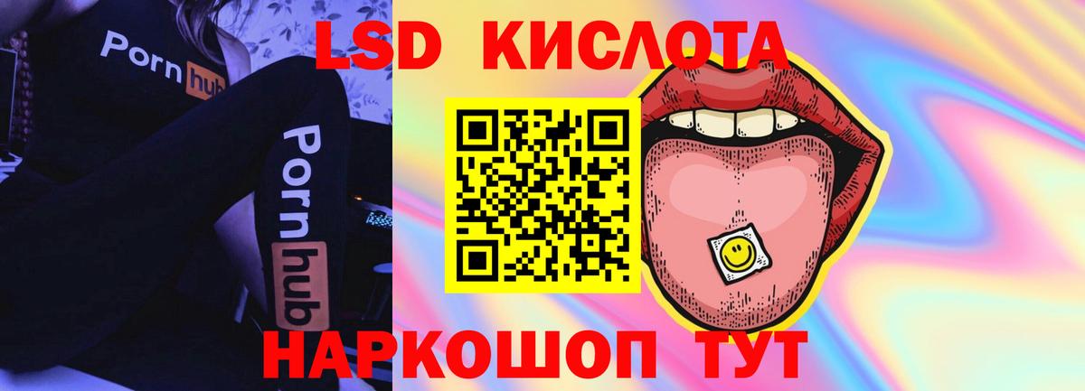 LSD-25 экстази ecstasy  Вход с VPN  Обь  ЛСД экстази ecstasy 