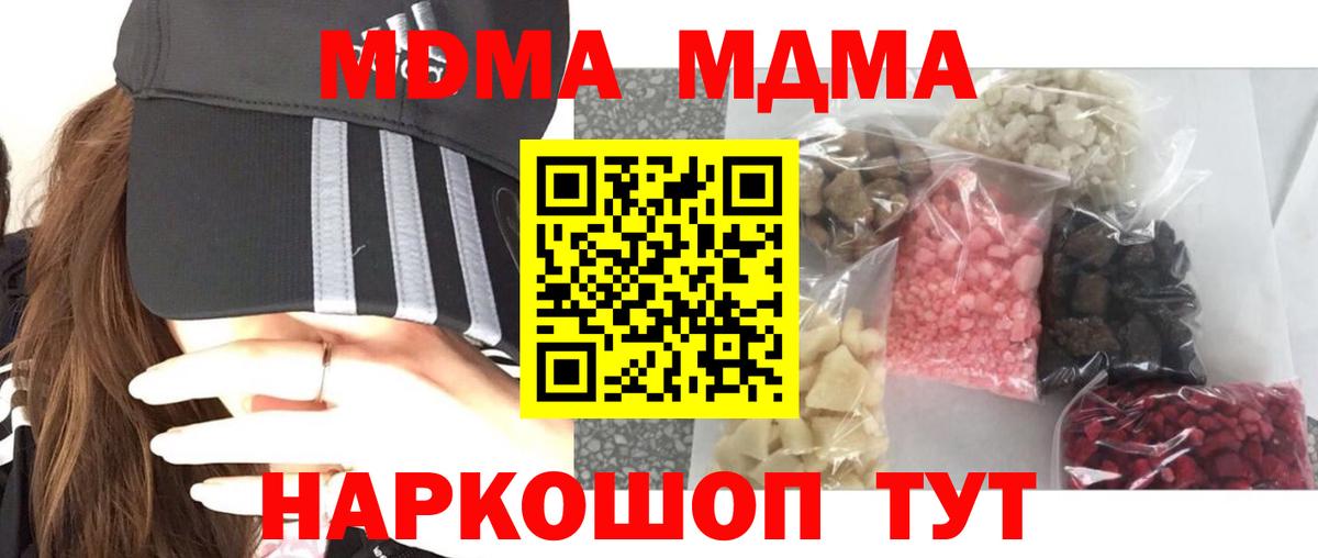 КЕТАМИН  Вход с VPN  Бошки Шишки  Лсд 25  Меф МЯУ МЯУ кристаллы  ГАШИШ  Обь  КОКАИН 