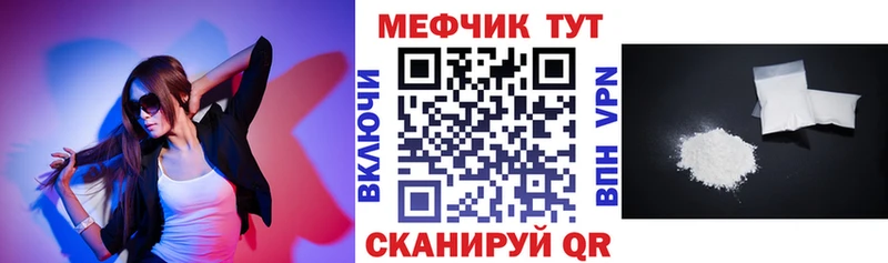 Меф кристаллы  где можно купить наркотик  маркетплейс наркотические препараты  Обь 