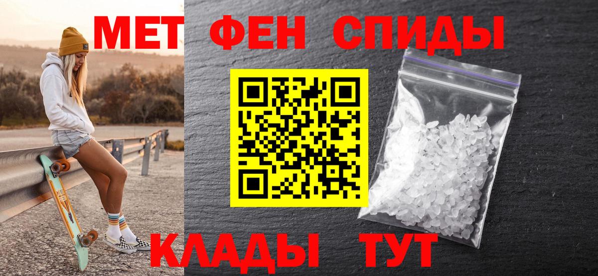 Метамфетамин Декстрометамфетамин 99.9%  Вход с VPN  Метамфетамин Декстрометамфетамин 99.9%  Обь 