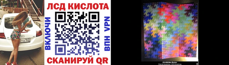 Марки N-bome 1500мкг блэк спрут онион Обь